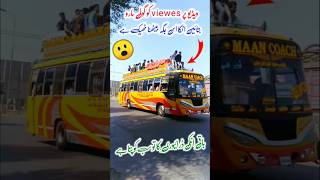 Maan Coach Student Time foryou vireltrick virelbusvideo virel shortvideo [upl. by Zora786]