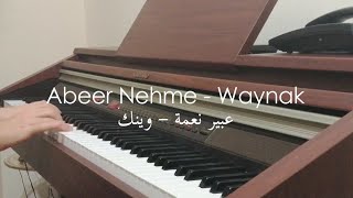 Abeer Nehme  Waynak piano cover  عبير نعمة  وينك  بيانو [upl. by Nyladnek133]