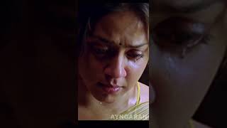 அந்த நிம்மதியோட நா இங்க இருந்து போறேன்  Sillunu Oru Kadhal  Surya  Jyothika  shorts [upl. by Catriona]