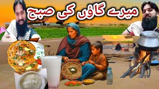 my morning routine in the villagePakistan village lifesubah ka nashta muli wala paratha recipe [upl. by Brew692]