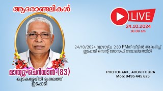 FUNERAL SERVICE OF MATHEW CHERIAN 83 KUDAKASSERIL MANGALATHU IDAPPADI [upl. by O'Driscoll]