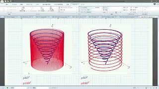 Mathcad Plot122 cyl2xyz and xyz2cyl how to use them [upl. by Lenno]