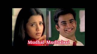 Mudhal Mudhalai Song  Lesa Lesa Movie tamil [upl. by Herzog890]