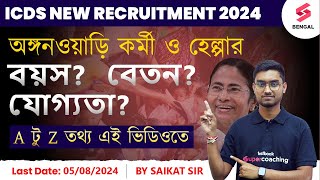 ICDS New Recruitment 2024  ICDS New Vacancy Update  Age Salary Qualification  By Riju Sir [upl. by Dewees]