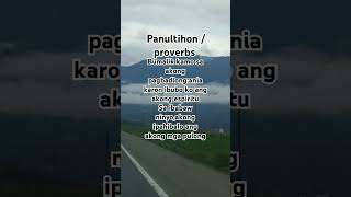 PANULTIHONbibleverse bisdakyoutuber [upl. by Ani]