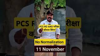 Uppcs pre ONE Day Exam 100pcs kaushalsingh pw civil students exam trending viralvideo [upl. by Ecerahc]