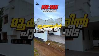 House for sale in Angamaly Mookkannoor [upl. by Adnohsal]