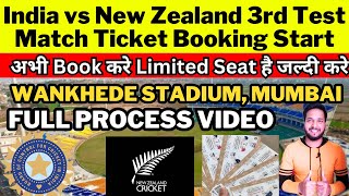 India vs Newzealand 3rd Test Match Ka Online Ticket Kaise Book Kare  Wankhede Stadium  Mumbai [upl. by Calderon]