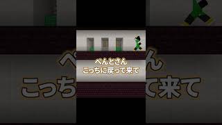 【ぺんと】プログラミングで協力ダイヤチャレンジ！【プログラミング】 マイクラ プログラミング プログラミング教室 ぺんと [upl. by Arec]