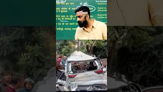 ख़ौफनाक हादसा  Dehradun Accident Rajveer Sir currentaffairs accident viralshort [upl. by Lanos]