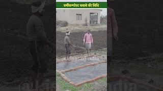 Vermicompost खाद बनाने की ये है वैज्ञानिक तकनीक। Vermicompost Manure  Organic Manure viral shorts [upl. by Recha]