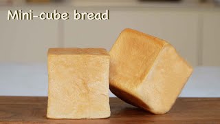 만들면 순삭미니 큐브식빵Minicube bread [upl. by Ducan448]