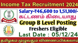 🔥Income Tax Recruitment  Salary47600  ⭕Group B Post  Freshers Ok  Government Job  TAMIL [upl. by Soo]