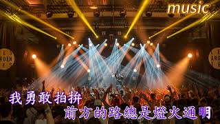 陷眠KTV 伴奏 no vocal 無人聲 music 純音樂 karaoke 卡拉OK 伴唱陷眠 [upl. by Atirec]