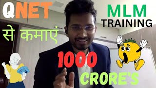 Learn How to Make 1000 Crores with QNET MLM Program [upl. by Rochette]