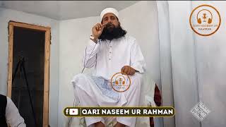 Moulaya Salli Wasallim Qari Naseem ur Rahman [upl. by Nhguavaj]