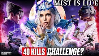 Mist is live  TODAYS 40 KILLS CHALLENGE FULL ON BOOM BAAM ll FULL RUSH AND FUNNY GAMEPLAYE ll BGMI [upl. by Cyndie]