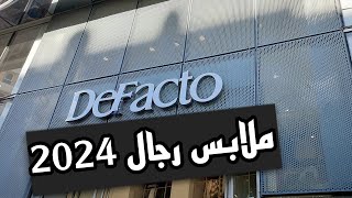 ملابس شتوية رائعة لسنة 2024 للرجال 💥DEfacto💥 [upl. by Tamra]