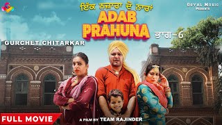 New Punjabi Movie 2024  Gurchet Chitarkar  Adab Prahuna Ik Najara 2 Nara  Latest Punjabi Movies [upl. by Giustina]