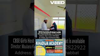 Islamic calendar khadijaacademy school education shorts [upl. by Jamin]