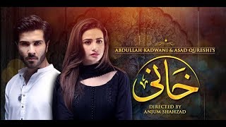 Episode no 22  Episode no 23 Khani Drama serial GEO  Digicom Studio [upl. by Strander]