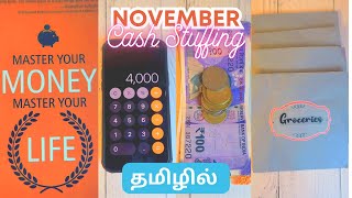 November Cash Stuffing Savings in Tamil ☁️ Savings Tips in Tamil  Simple Tamil Channel [upl. by Lesley219]