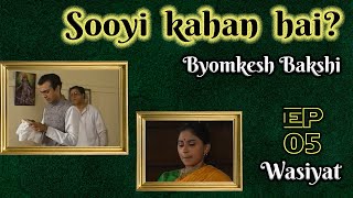 Byomkesh Bakshi Ep5  Wasiyat [upl. by Siraf604]