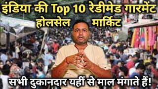 Top 10 Readymade Garments Wholesale Market In India  Garments Business  Tejas vlogs [upl. by Blight]