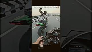 Kawasaki Ninja Zx10r lekar bhag gaya ak chapri boysohrts bikeAs12Riders likecometsharesubscribe [upl. by Romulus186]