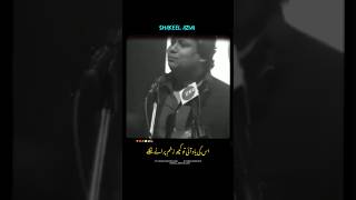 Shakeel Azmi Poetry❤  Use kye yaad ayei  shakeelazmishayari poetry ytshort sadshayari [upl. by Balac754]