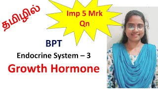 Growth Hormone  Endocrine Physiology In Tamil [upl. by Rehpotisrhc]