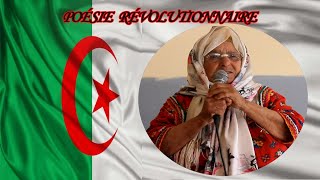 Isefra n tegrawla  Nna fatma Bessalah la poésie révoltionnaire de la femme kabyle  Algéerienne [upl. by Sigsmond229]