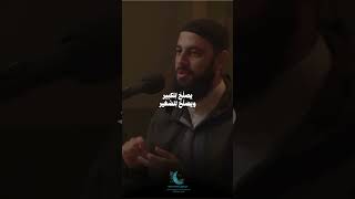 القرآن دواء لكل قلب لا يحدّ نفعه على أحد  أحمد العربي [upl. by Abott]