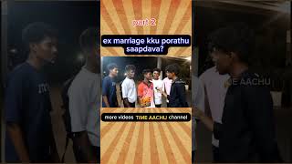 Ex marriage ku Porathu saapdava karaikudi tamilshorts karaikkudi youtubeshorts [upl. by Nolrac690]