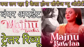 Majnu Bawla Official Trailer Review New ott Kahani play  shyna pilai [upl. by Amle]