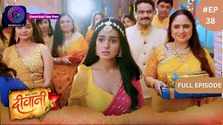 Deewani  New Show  Full Episode 38  30 April 2024  दीवानी  Dangal TV [upl. by Isnyl688]