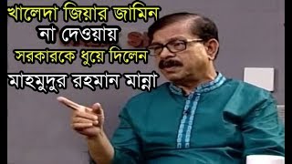 ATN Bangla Talk Show 10 May 2018  Bangla Popular Talk Show  Today Bangla Talk Show [upl. by Kruter708]