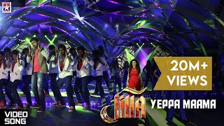 Yeppa Maama Full Song  Jilla Tamil Movie  Vijay  Kajal Aggarwal  Imman  Pooja [upl. by Noissap877]