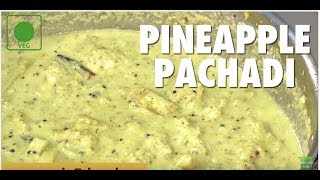 Pineapple Pachadi Recipe  Kerala Special Recipe [upl. by Skelton589]