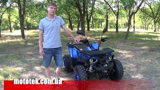 Детский Квадроцикл LINHAI YAMAHA M125 Видео Обзор Тест Драйв от Mototek [upl. by Egan]