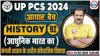 UPPCS Pre 2024 PCS History Free Class कंपनी शासन के अधीन संवैधानिक विकास UP State PCS History [upl. by Oberstone784]