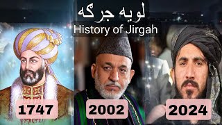 لويه جرګه تاريخ  Pashtun Jirga History and Present  HooG Afghan 2 Documentary [upl. by Paff]