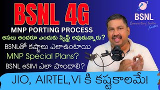 BSNL Latest Update  How to Port any SIM to BSNL  BSNL eSIM  BSNL PORT Offer 2024  PORT to BSNL [upl. by Geoffrey124]