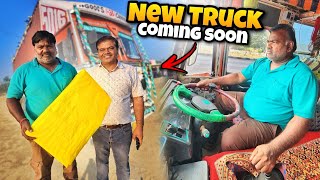 Finally Seth Ji Ne New Tripal Dehi Diya 😁  New Truck Coming Soon  vlog [upl. by Kroo]