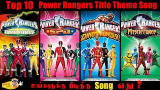 Top 10 Power Rangers Theme Songs Part  1 in தமிழ்  Movie List [upl. by Secundas]