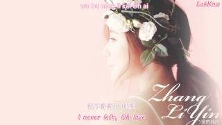 LyricsEngSub Agape 爱的独白  Zhang Li Yin 张力尹 [upl. by Yael]