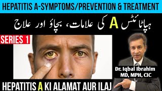 Hepatitis A Symptoms Prevention amp Treatment Hepatitis A Ki Alamat Aur IlajUrduHindi [upl. by Kcirddehs]