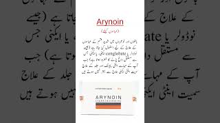 Arynoin Softgel Capsules Uses مہاسوں کیلئے بہترین کیپسول trending shorts [upl. by Eitten]