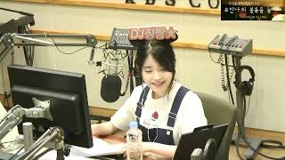 볼륨 깨알 영상 140725 유인나의 볼륨을 높여요 스폐셜 DJ 아이유 1부 [upl. by Somisareg]