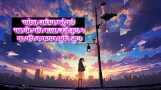 Broken heart touching status  nepali shayri SHAYRILover463  2081  2024 [upl. by Llenoil]